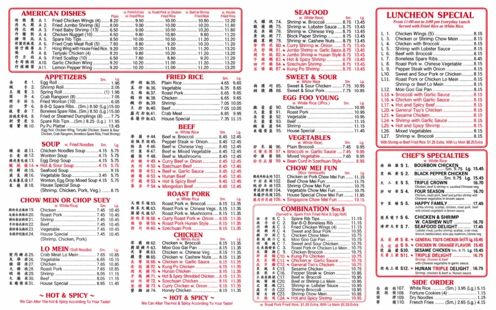 China Star Menu