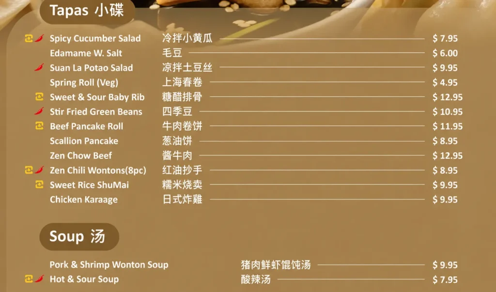 Zen Dumpling Menu