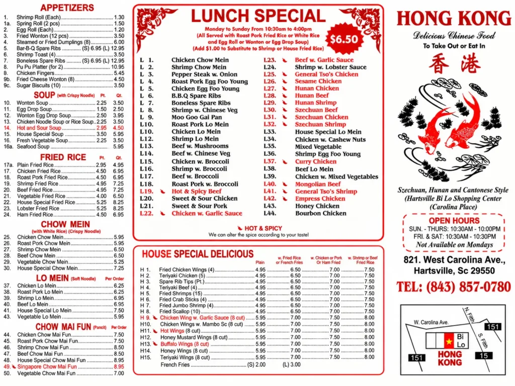 Hong Kong Menu
